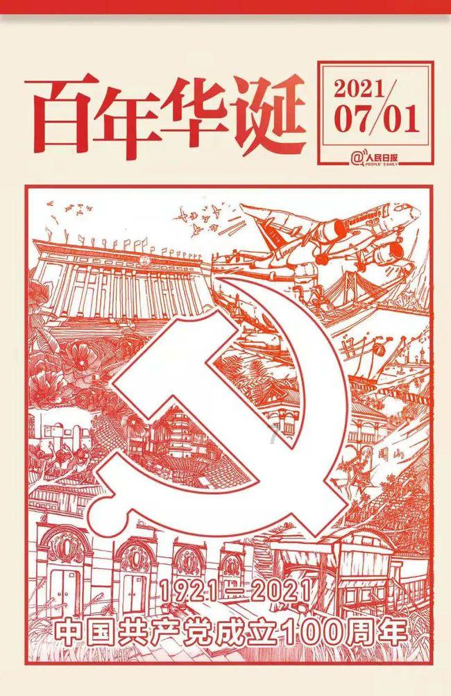 乱斗西游2