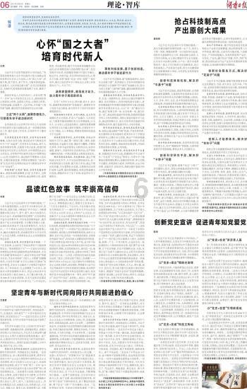 轩辕剑5
