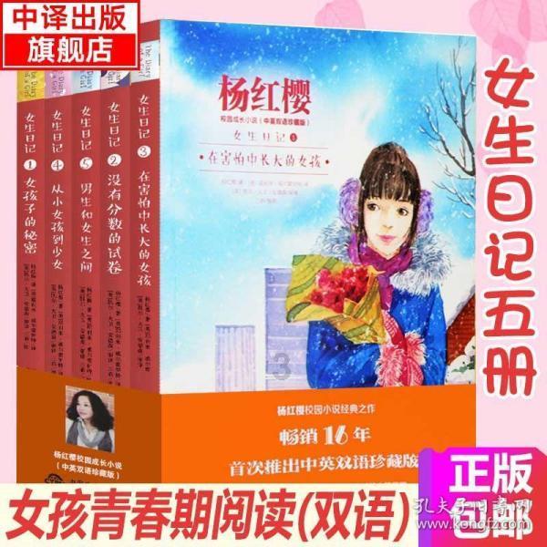 《蜗居》你不知道的大结局:宋婷婷问海藻:你就是我爸养的小三?